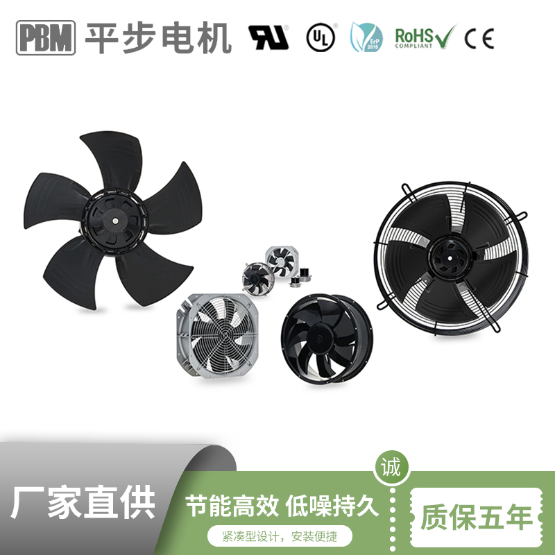 低噪音轴流风机和离心风机的优缺点