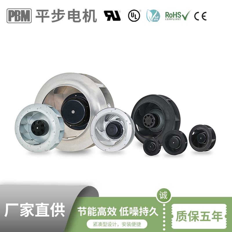 离心风机正常停机与紧急停机的注意事项