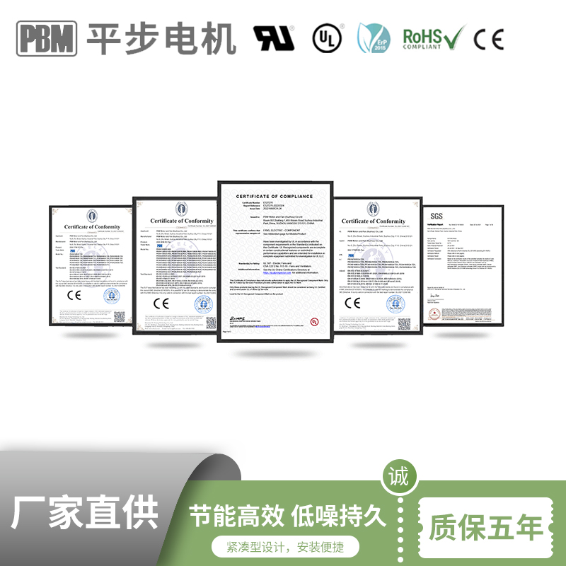 前倾、后倾离心风机的区别及应用
