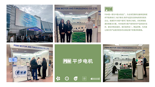 PBM在2024俄罗斯制冷展展示先进的通风产品