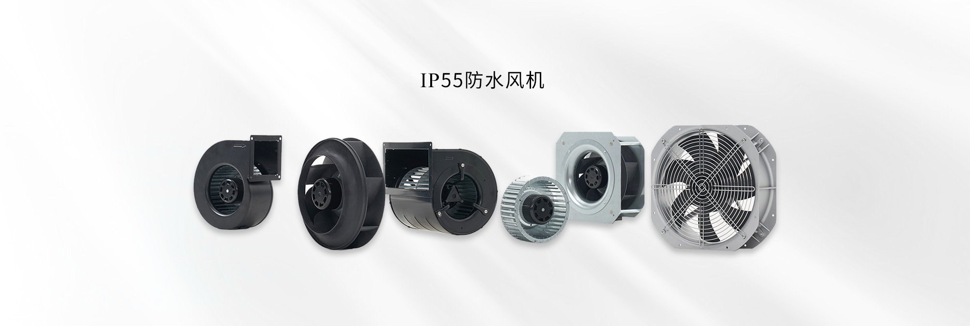 高压离心通风机的启动与调试都有哪些注意事项