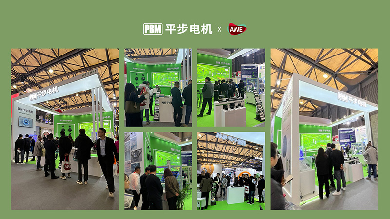引领绿色革命：AWE家用电子展上的节能风机...