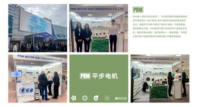 PBM闪耀CLIMATE WORLD 2025：以创新技术深...